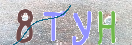 CAPTCHA vaizdas